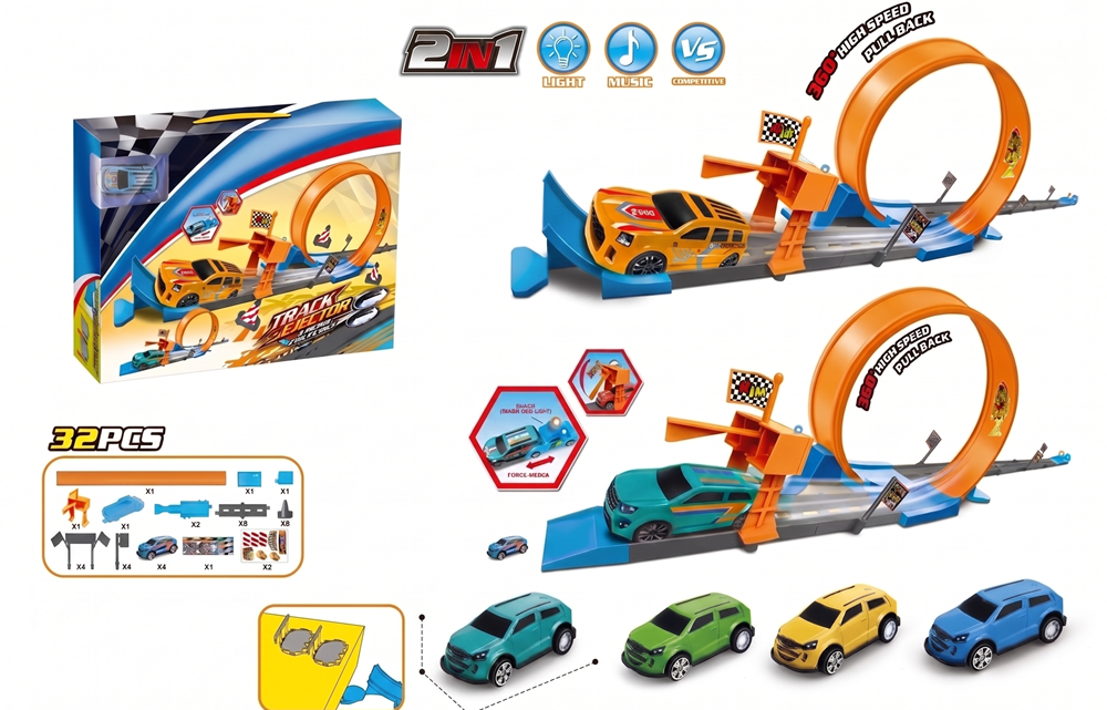 Track Set (32 pcs)